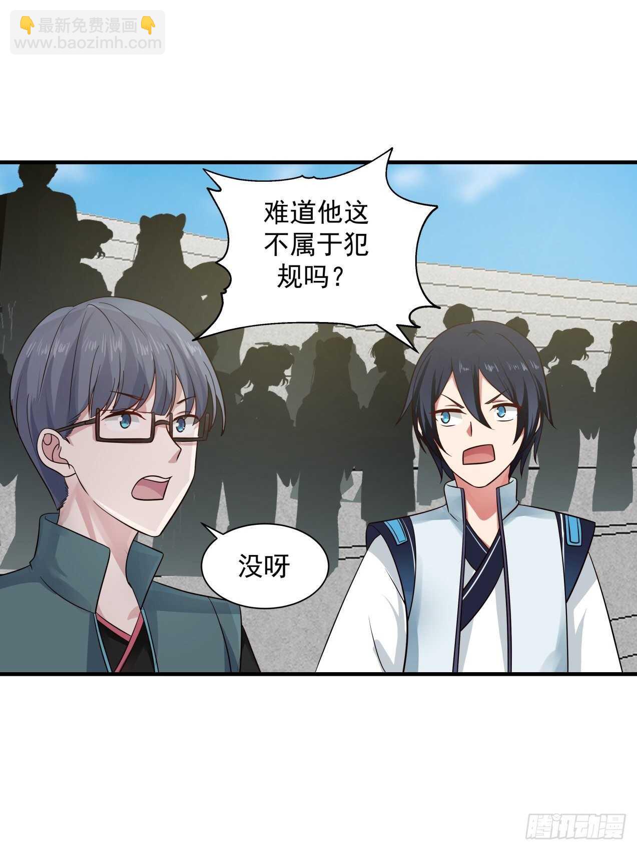 肮脏的行径做起来容易-第76话