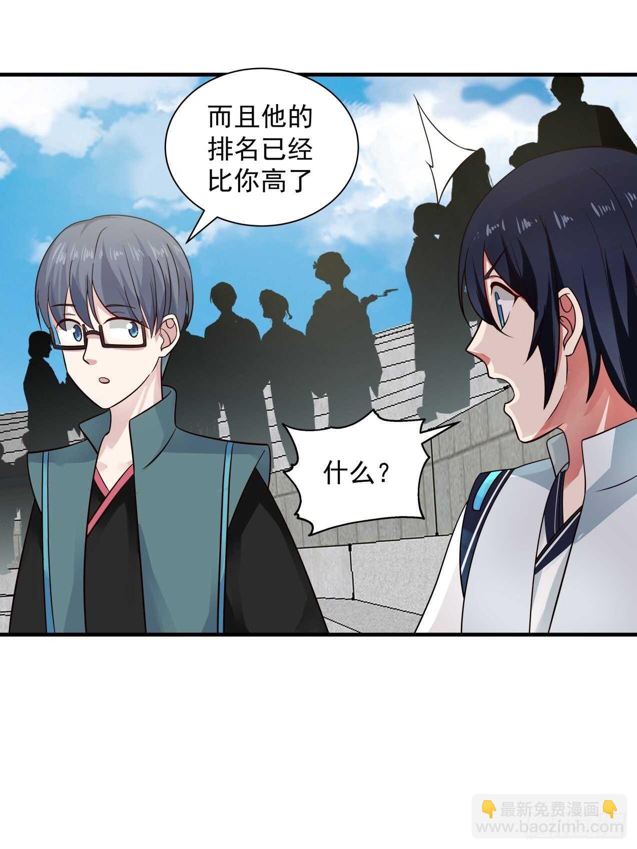 肮脏的行径做起来容易-第76话