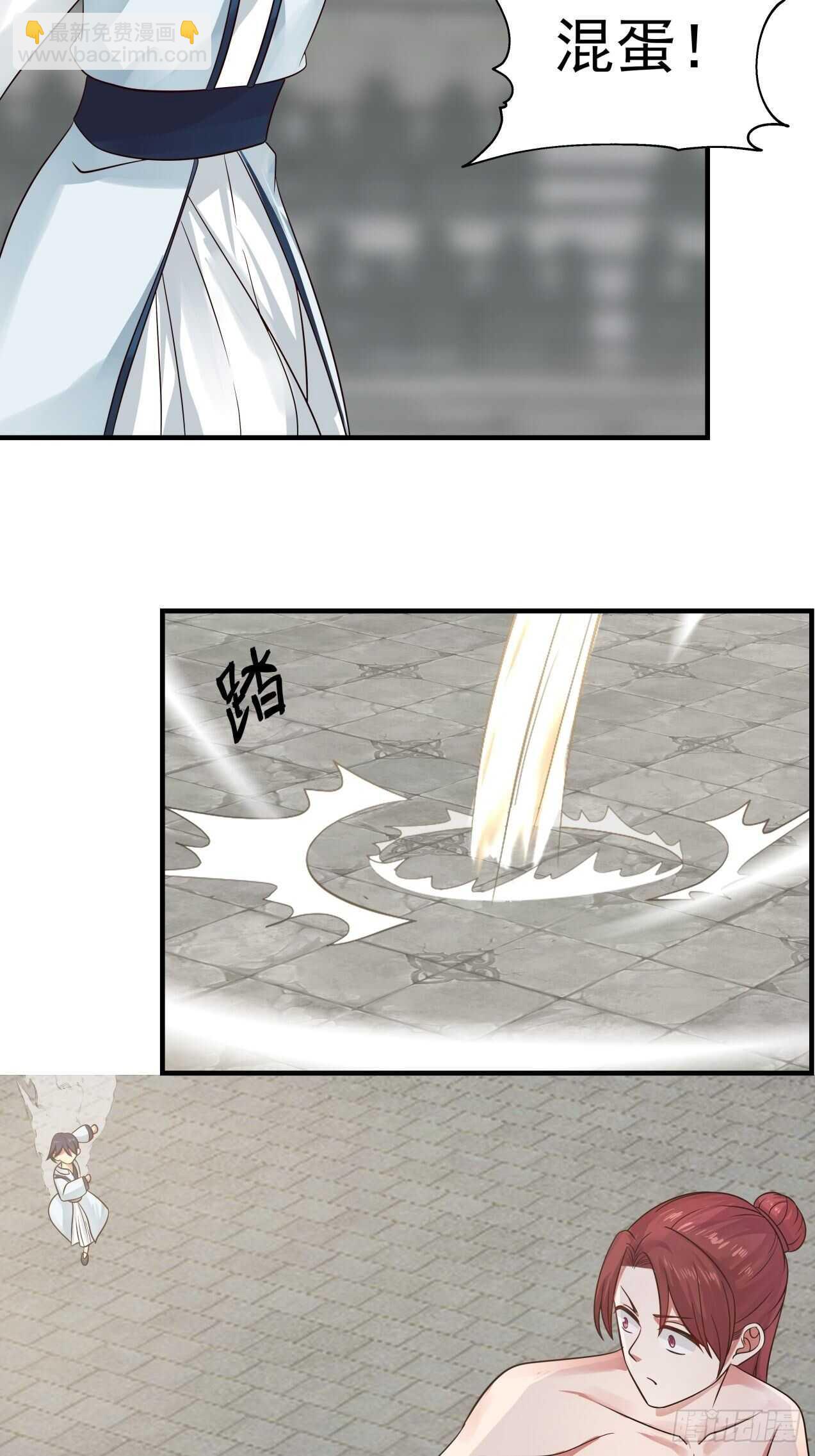 肮脏的行径做起来容易-第76话