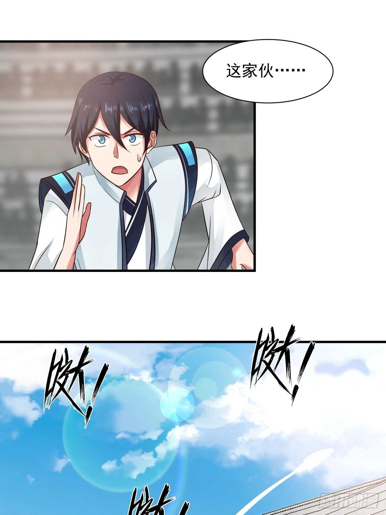 肮脏的行径做起来容易-第76话