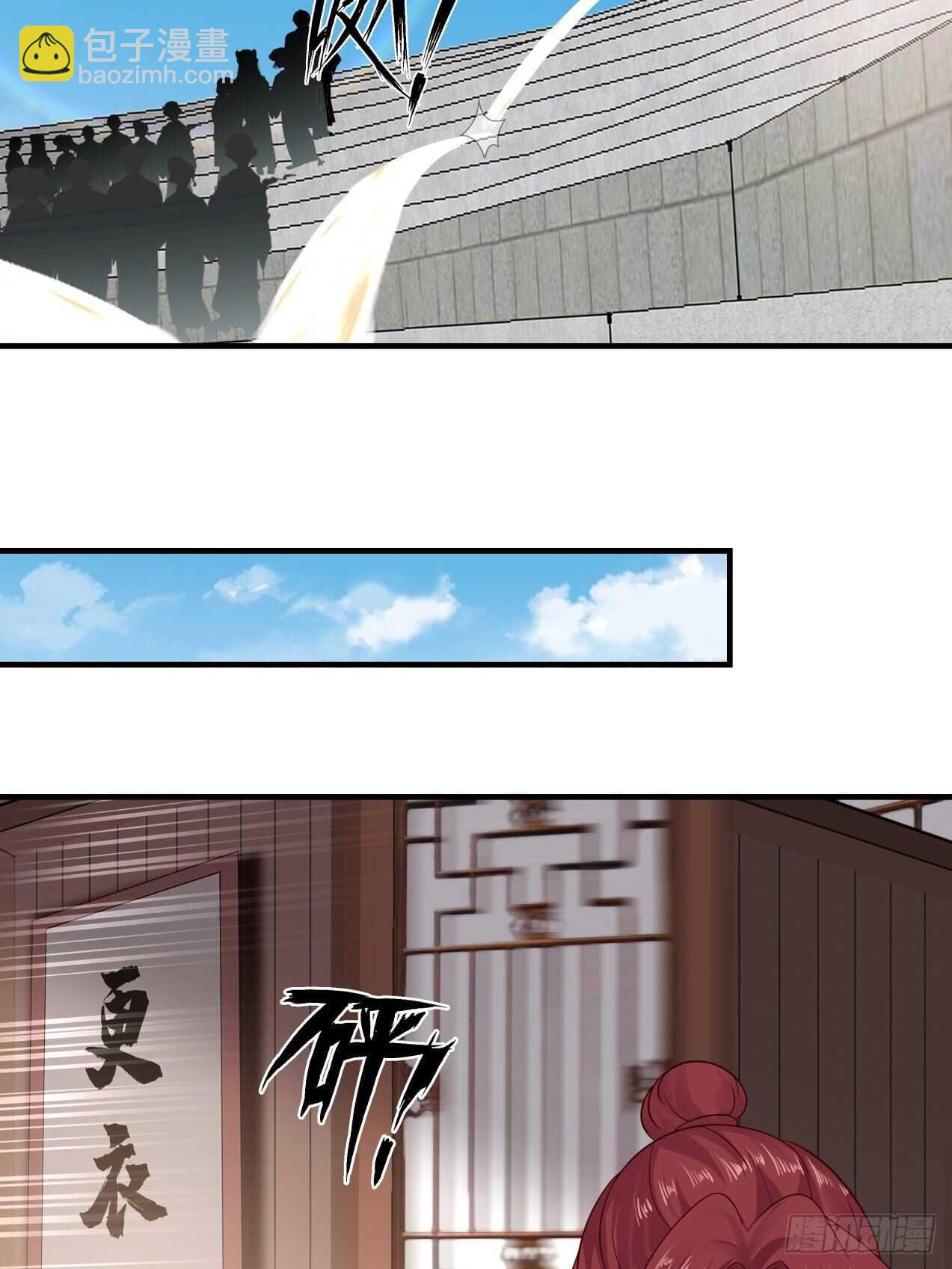 肮脏的行径做起来容易-第76话
