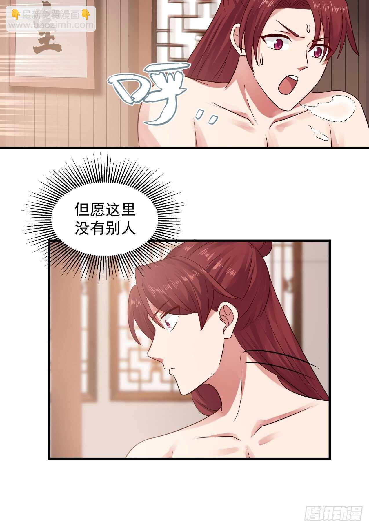 肮脏的行径做起来容易-第76话