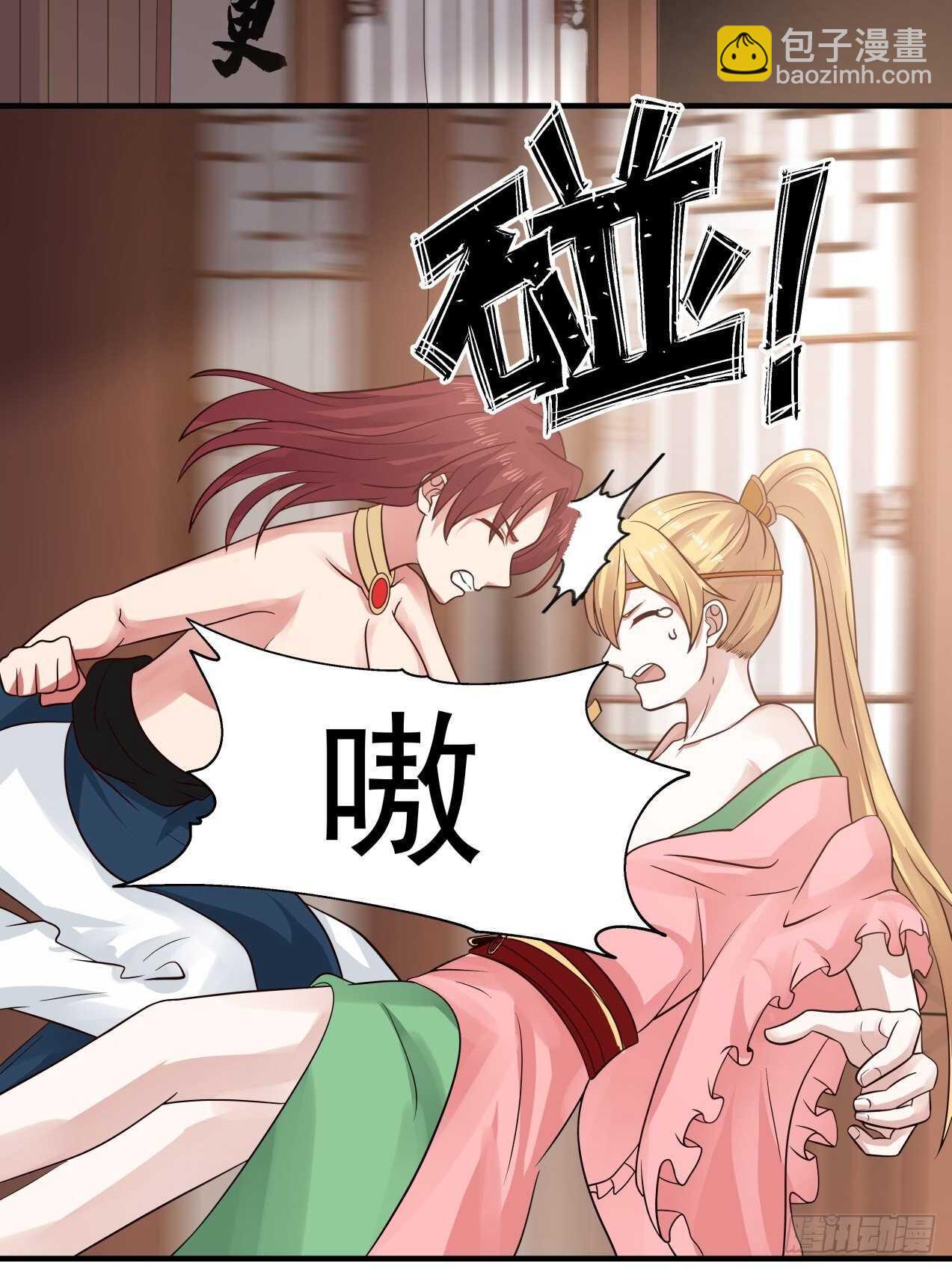 肮脏的行径做起来容易-第76话