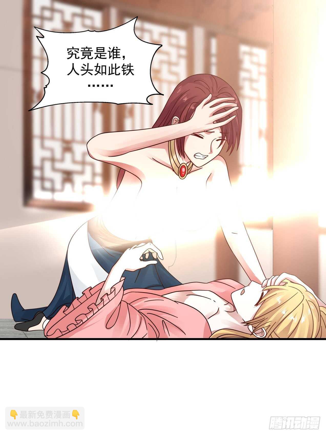 肮脏的行径做起来容易-第76话