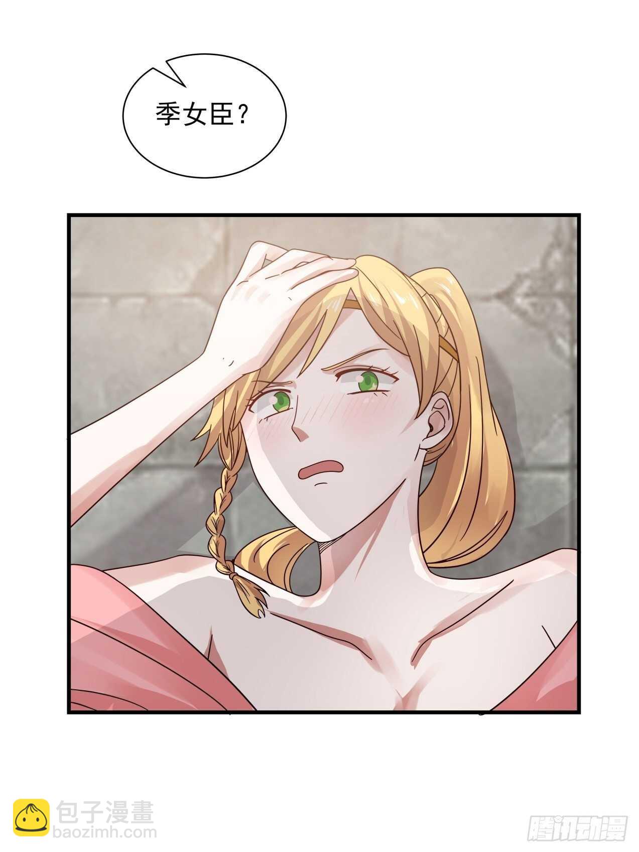 肮脏的行径做起来容易-第76话