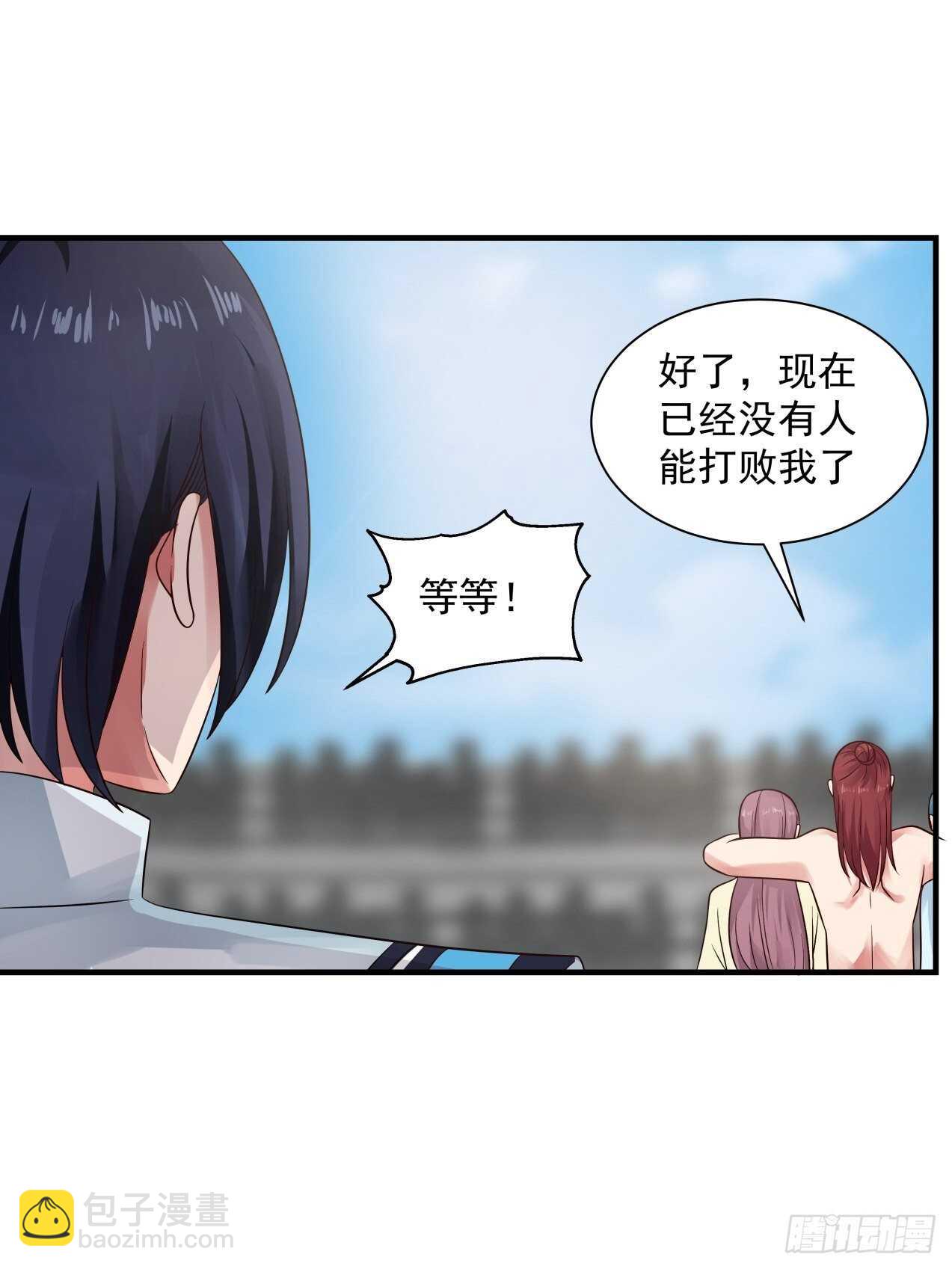 肮脏的行径做起来容易-第76话