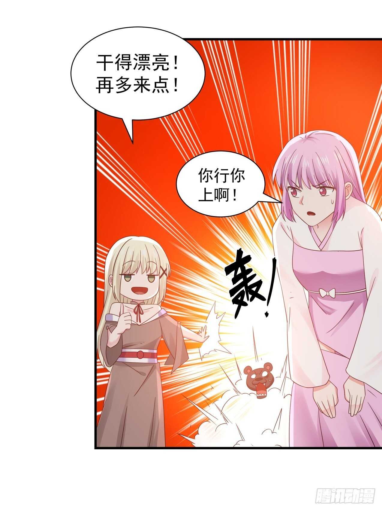 女孩都有自己的旋律-第78话