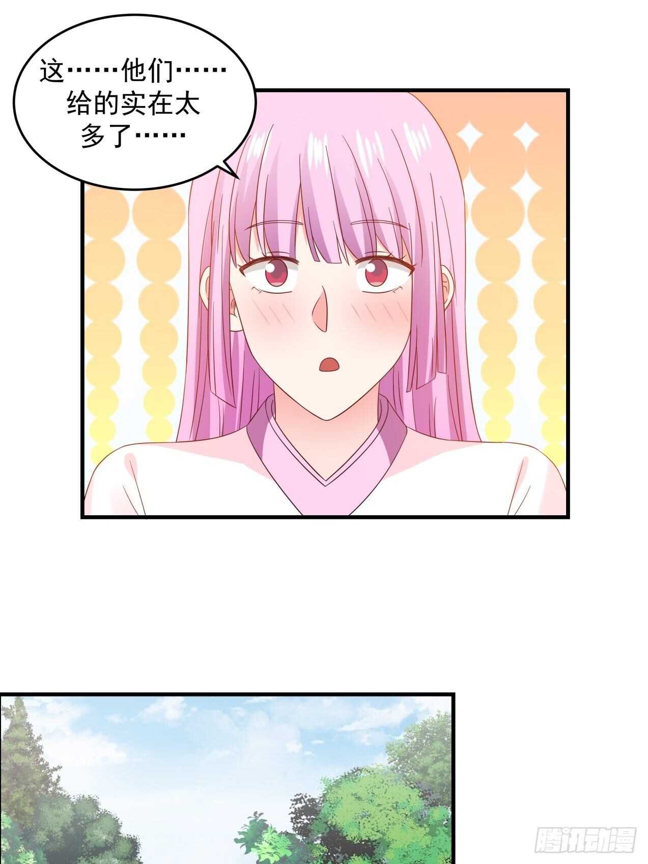 女孩都有自己的旋律-第78话