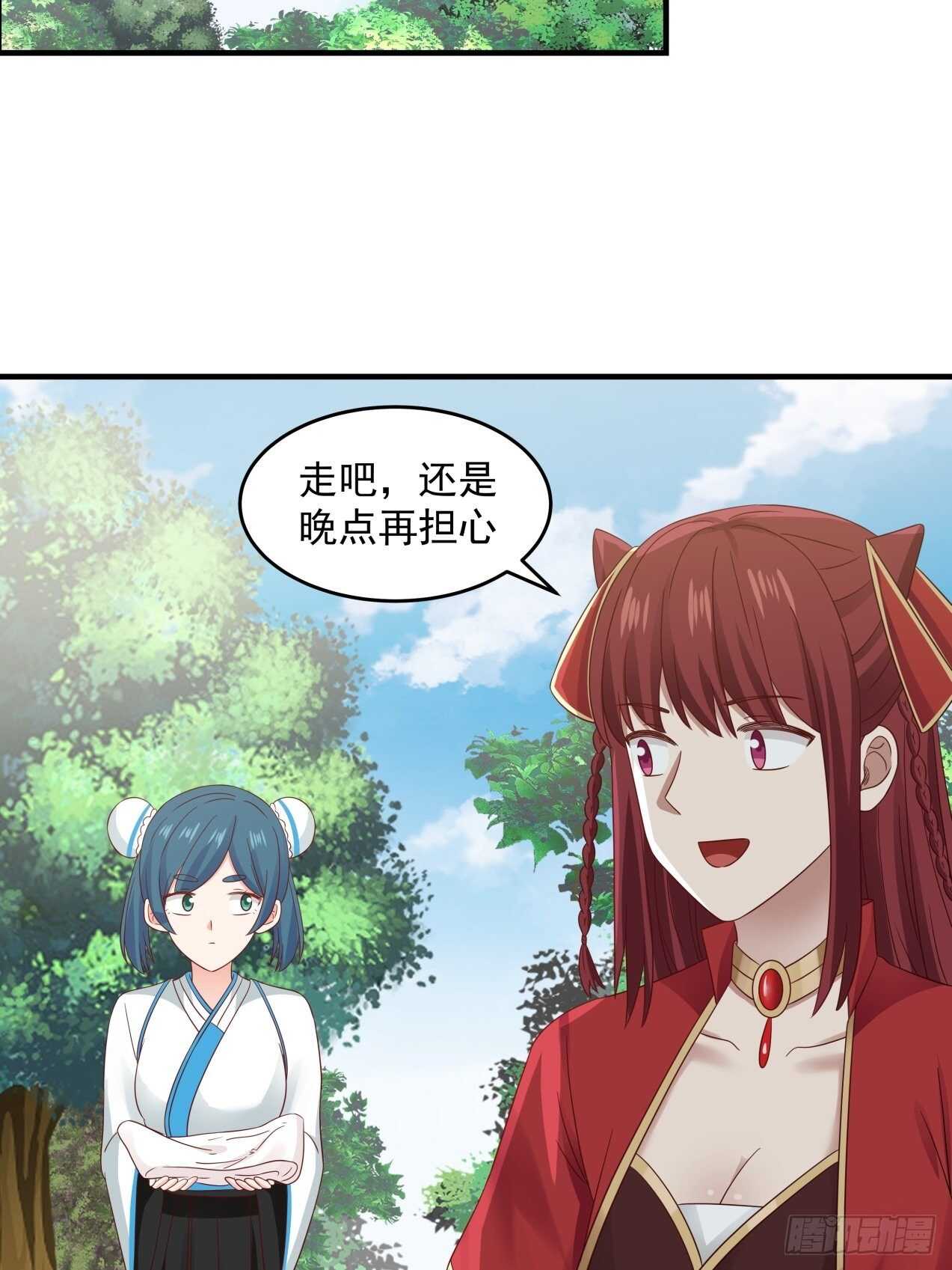 女孩都有自己的旋律-第78话
