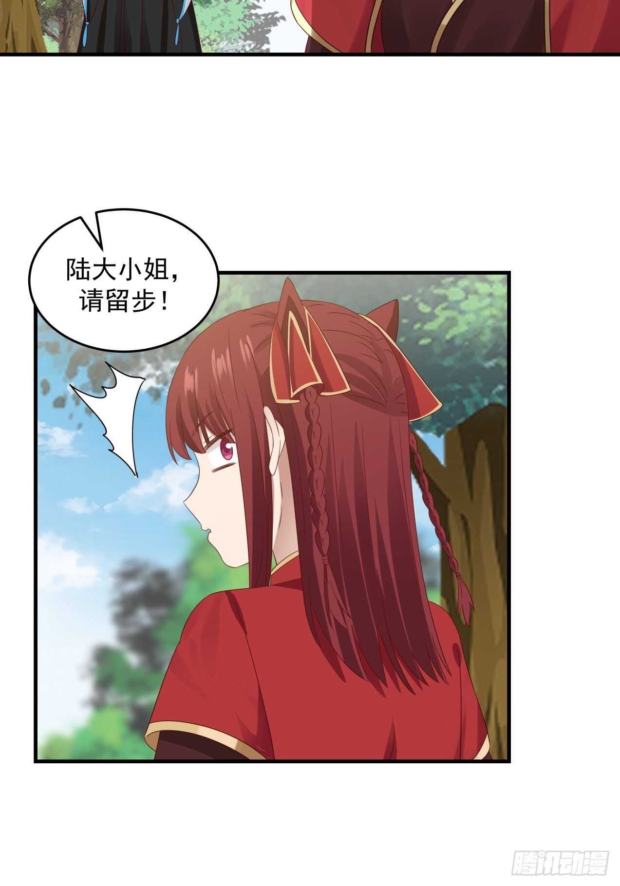 女孩都有自己的旋律-第78话