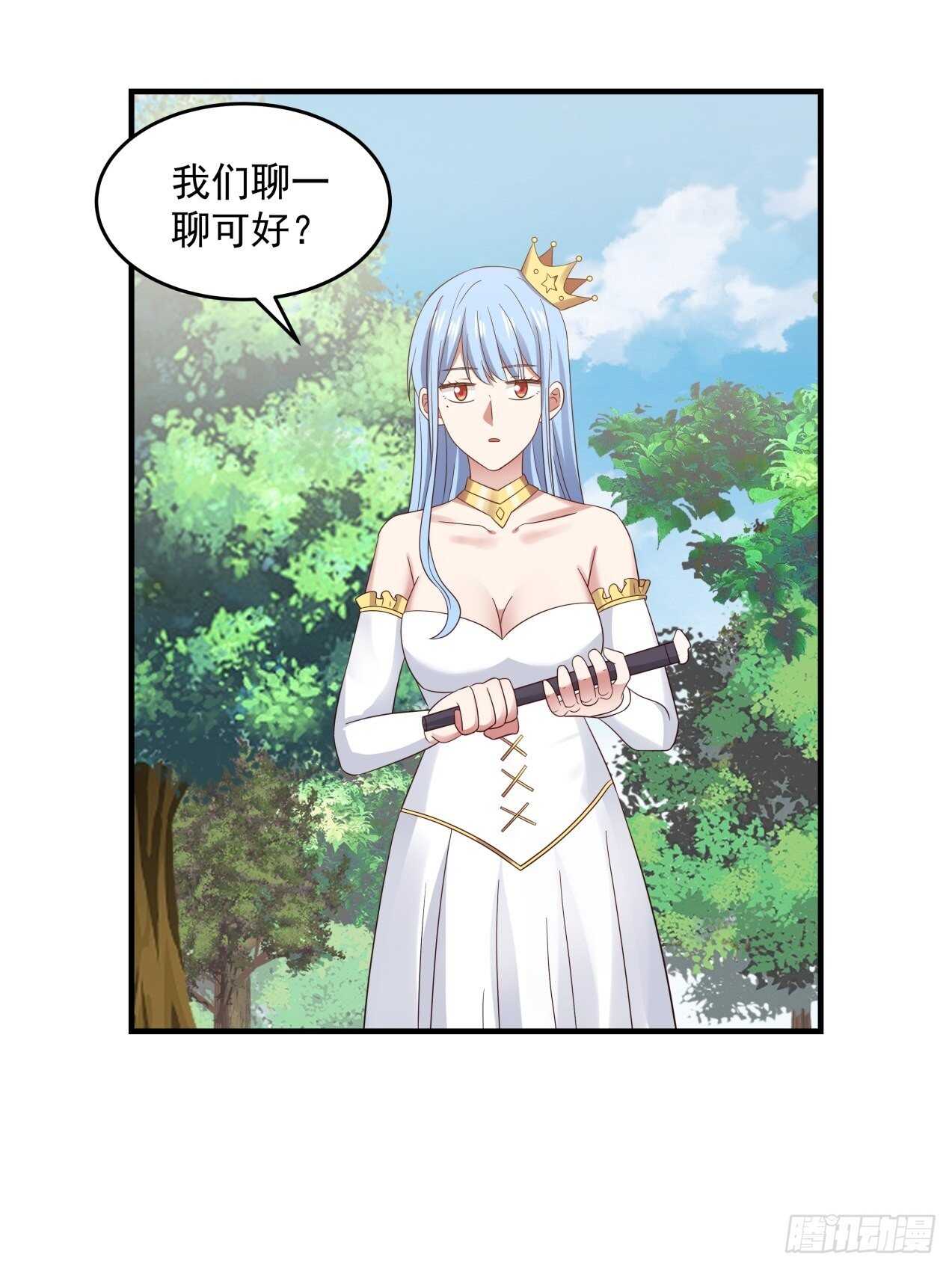 女孩都有自己的旋律-第78话