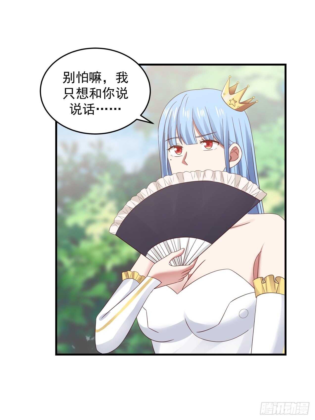女孩都有自己的旋律-第78话