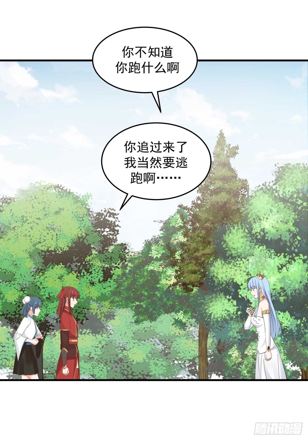 女孩都有自己的旋律-第78话