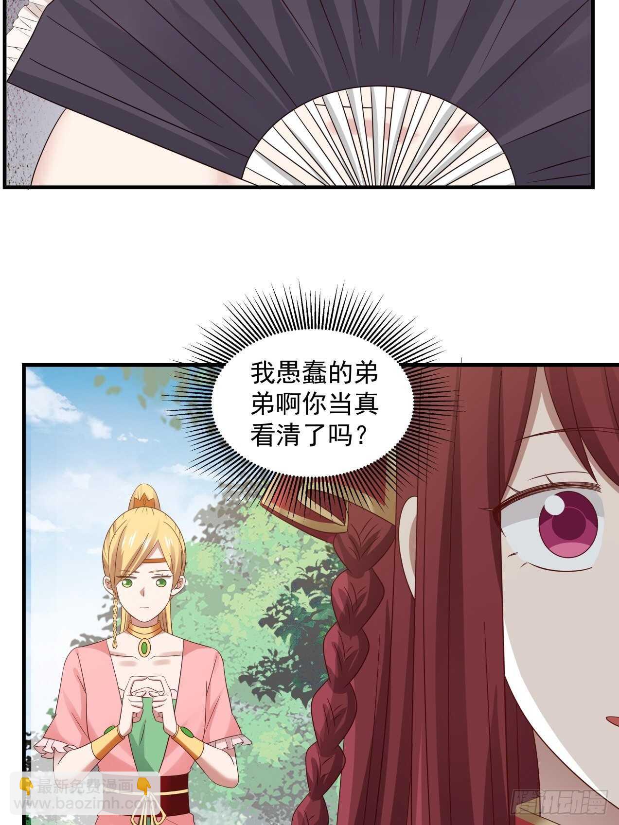女孩都有自己的旋律-第78话