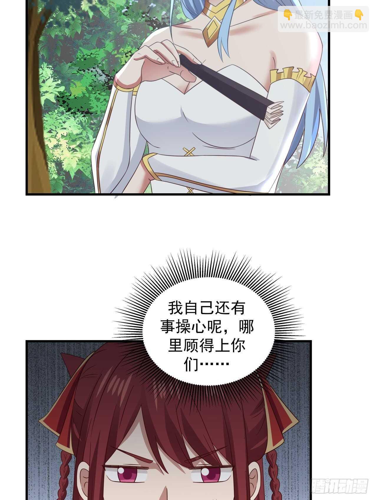 女孩都有自己的旋律-第78话