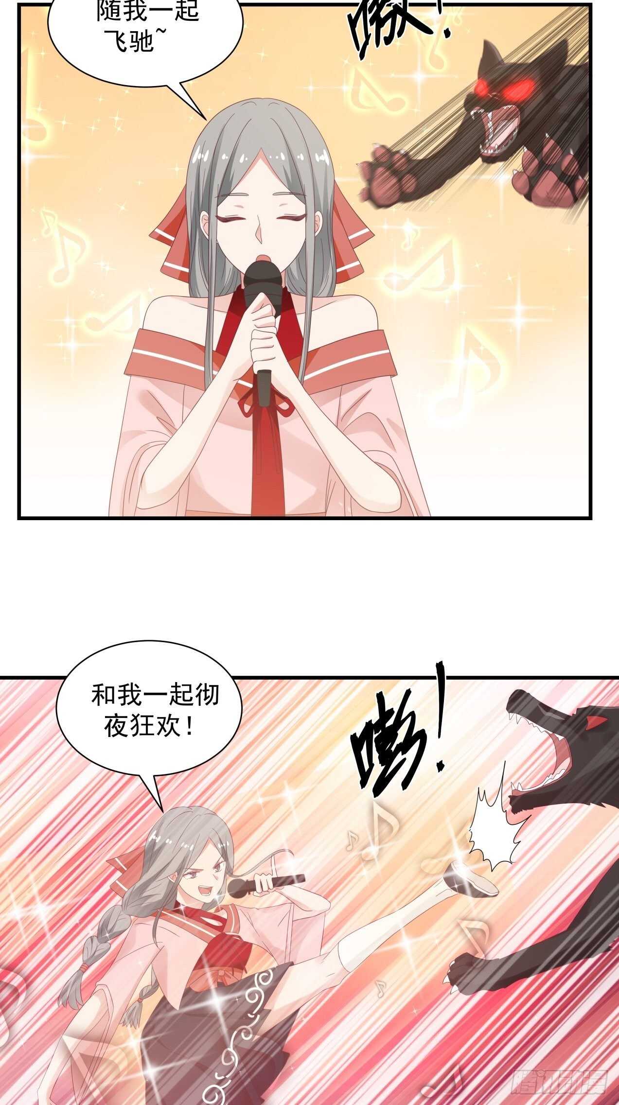 女孩都有自己的旋律-第78话