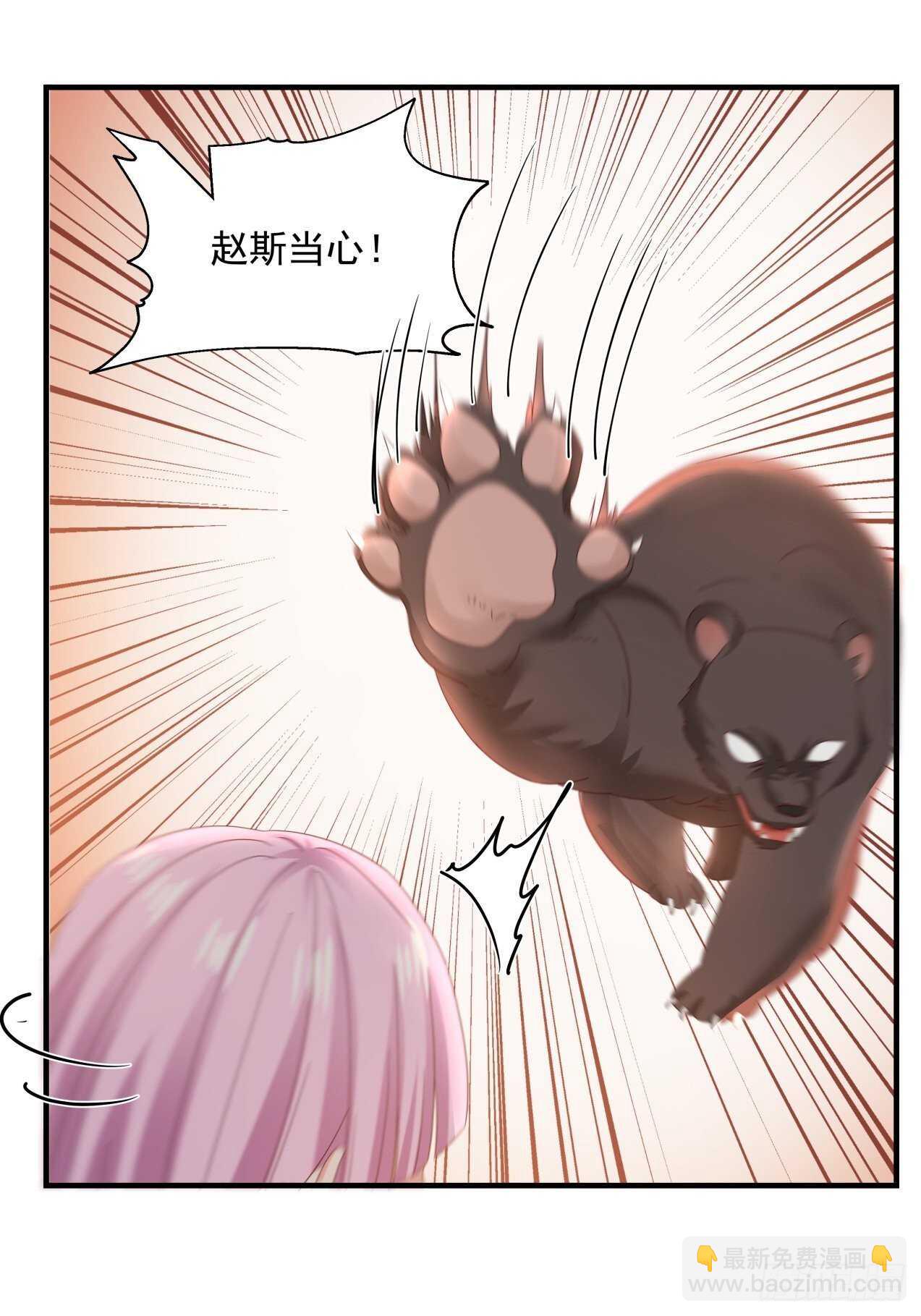 女孩都有自己的旋律-第78话