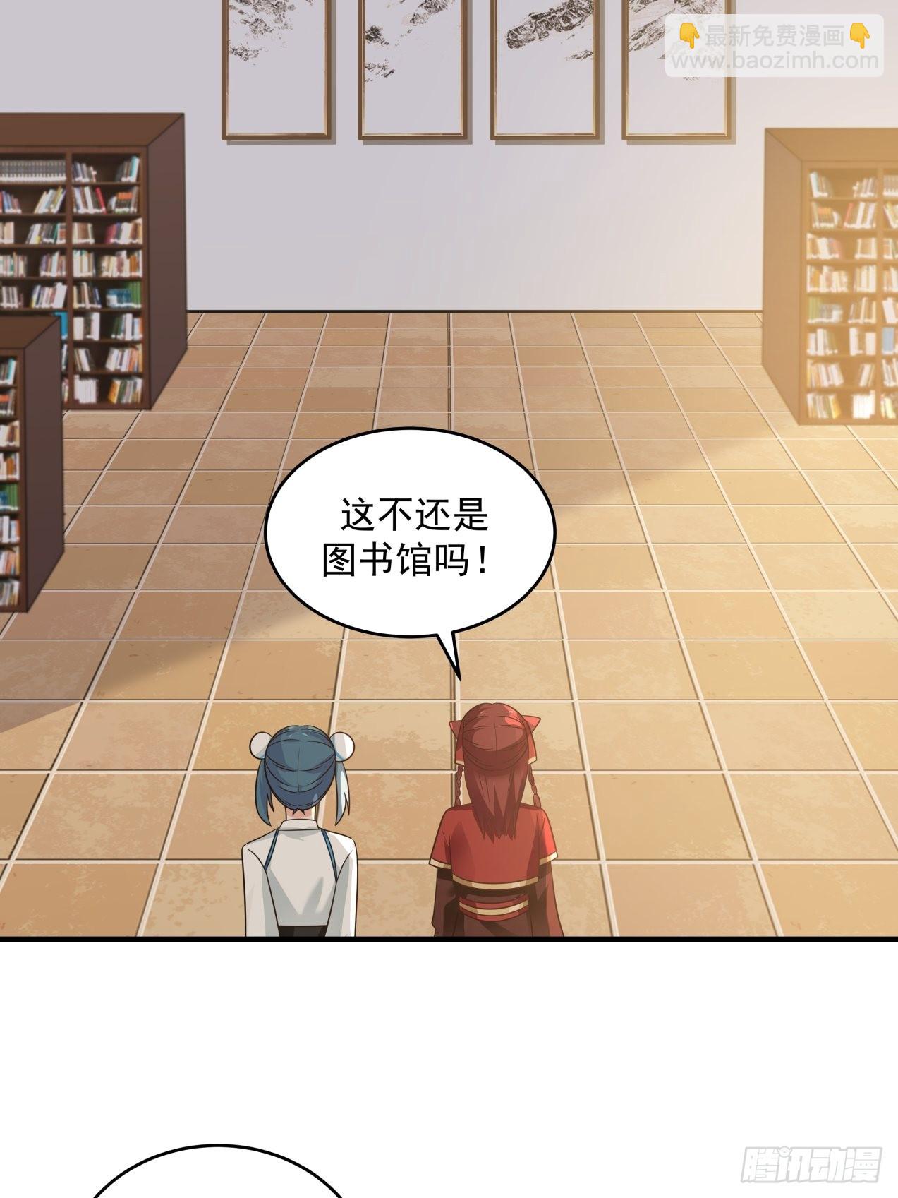 玩个球-第84话