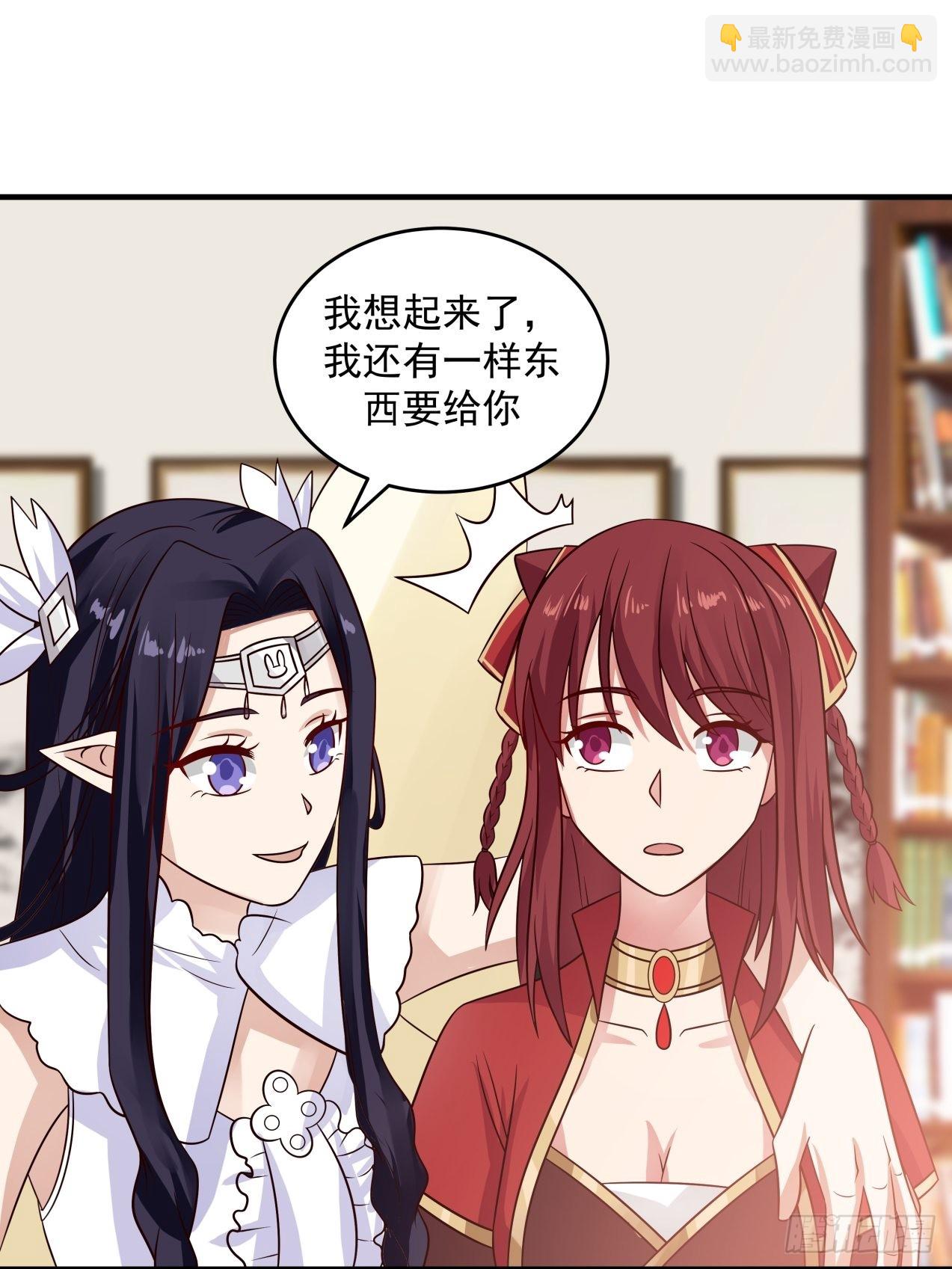 玩个球-第84话