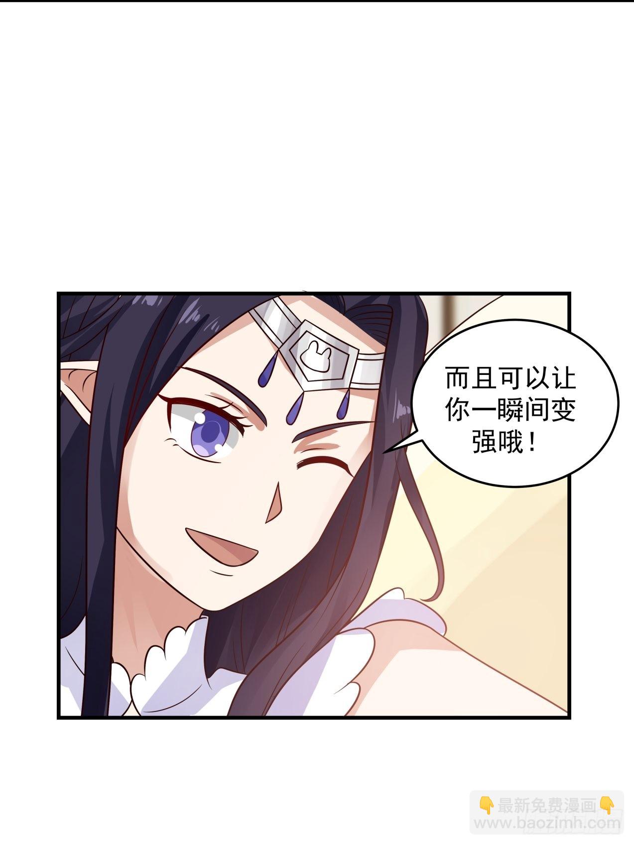 玩个球-第84话