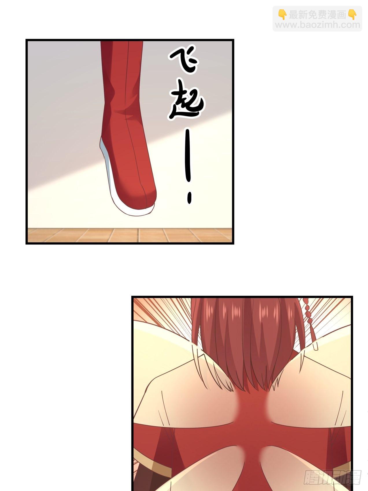 正真的女儿-第86话