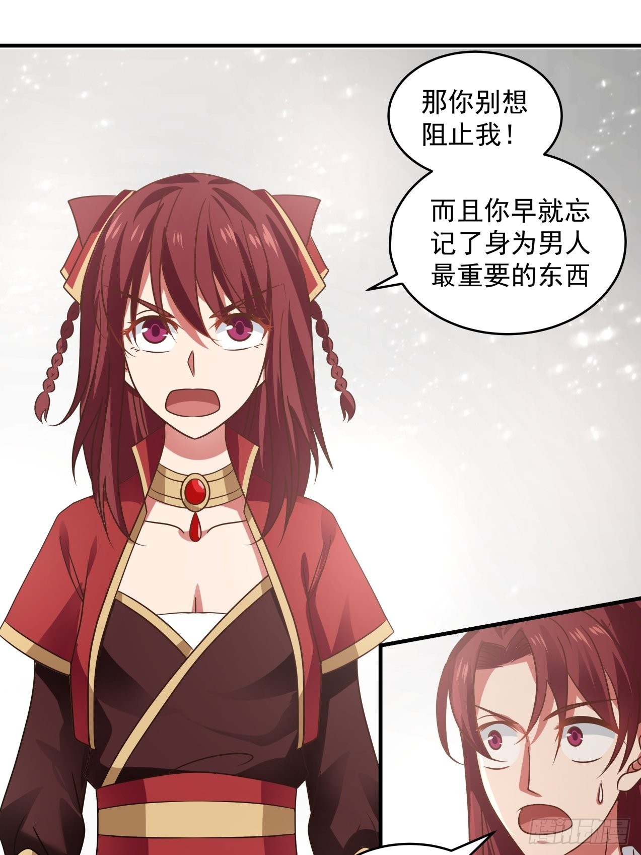 正真的女儿-第86话