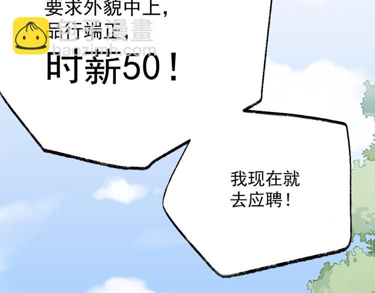 第1话 欢迎光临女装大佬茶餐厅(1/2)-第2话