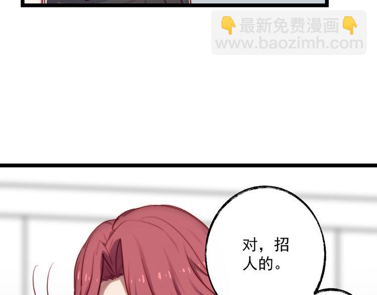 第1话 欢迎光临女装大佬茶餐厅(1/2)-第2话