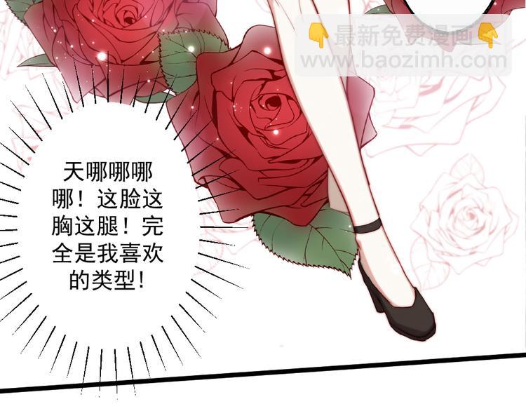 第1话 欢迎光临女装大佬茶餐厅(1/2)-第2话