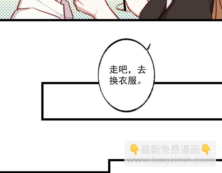 第1话 欢迎光临女装大佬茶餐厅(1/2)-第2话