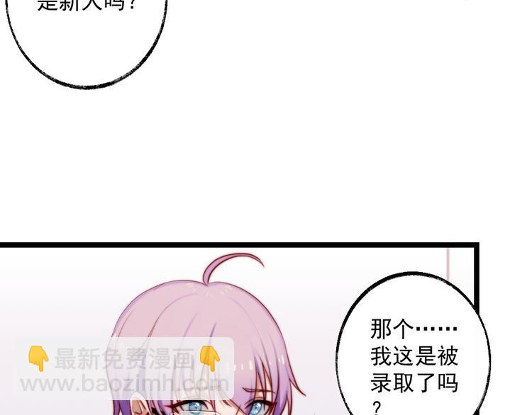 第1话 欢迎光临女装大佬茶餐厅(1/2)-第2话