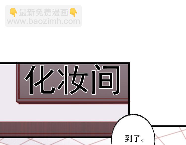 第1话 欢迎光临女装大佬茶餐厅(1/2)-第2话
