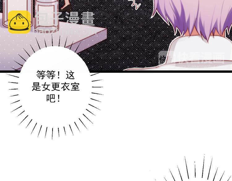 第1话 欢迎光临女装大佬茶餐厅(1/2)-第2话