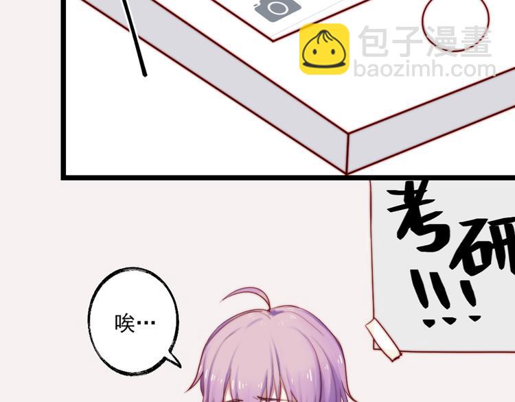 第1话 欢迎光临女装大佬茶餐厅(1/2)-第2话