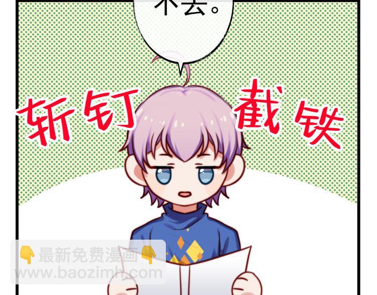 第11话 你不是别人(1/2)-第12话
