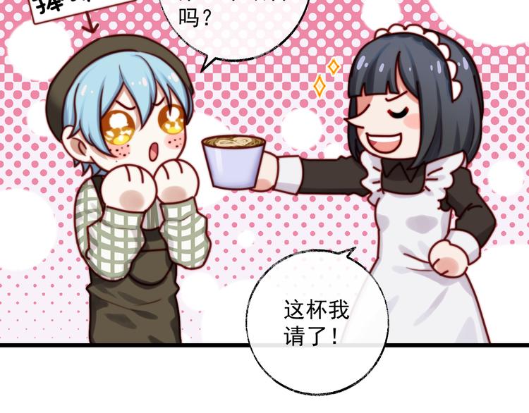 第13话 机会到了？！(1/2)-第14话