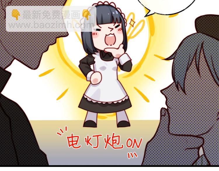 第13话 机会到了？！(1/2)-第14话
