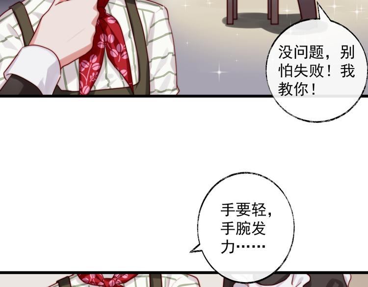 第13话 机会到了？！(1/2)-第14话