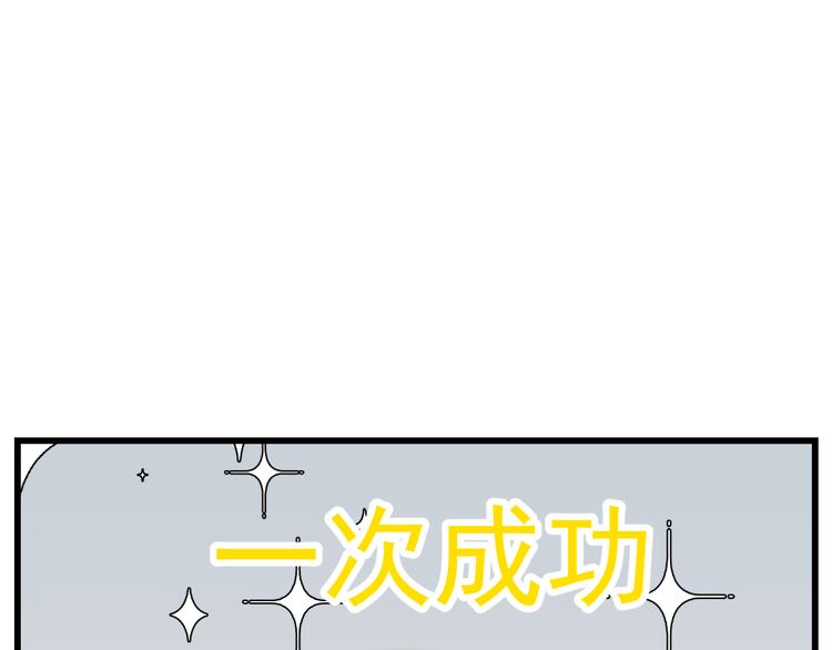第13话 机会到了？！(1/2)-第14话
