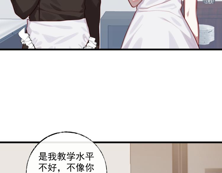 第13话 机会到了？！(1/2)-第14话