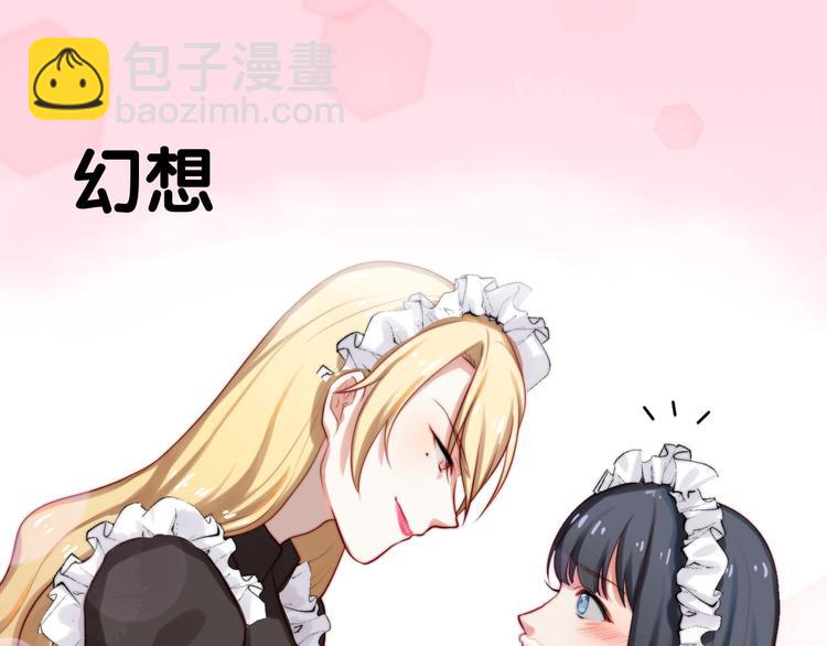 第13话 机会到了？！(1/2)-第14话