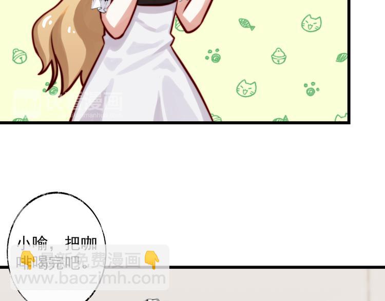 第13话 机会到了？！(1/2)-第14话
