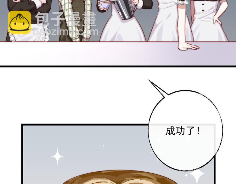 第13话 机会到了？！(1/2)-第14话