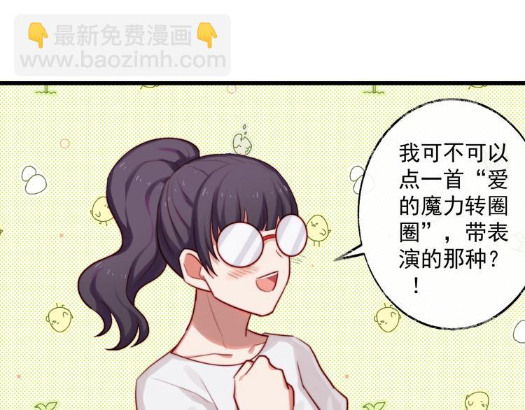 第15话 携手大和谐(1/2)-第16话