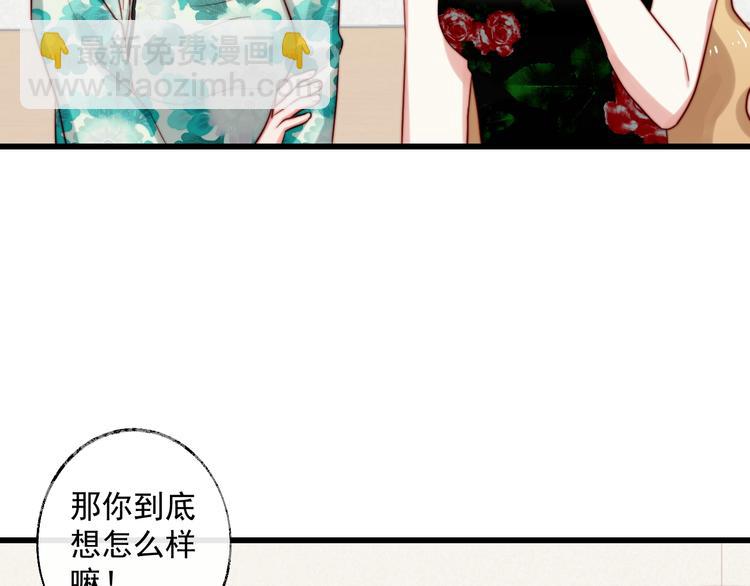 第15话 携手大和谐(1/2)-第16话
