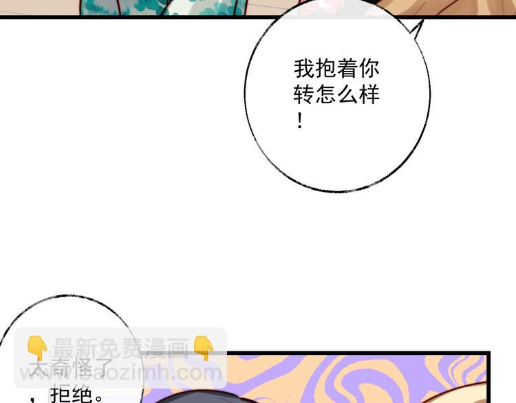 第15话 携手大和谐(1/2)-第16话