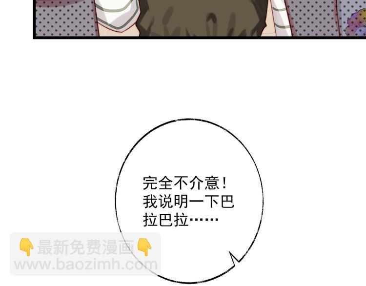 第15话 携手大和谐(1/2)-第16话