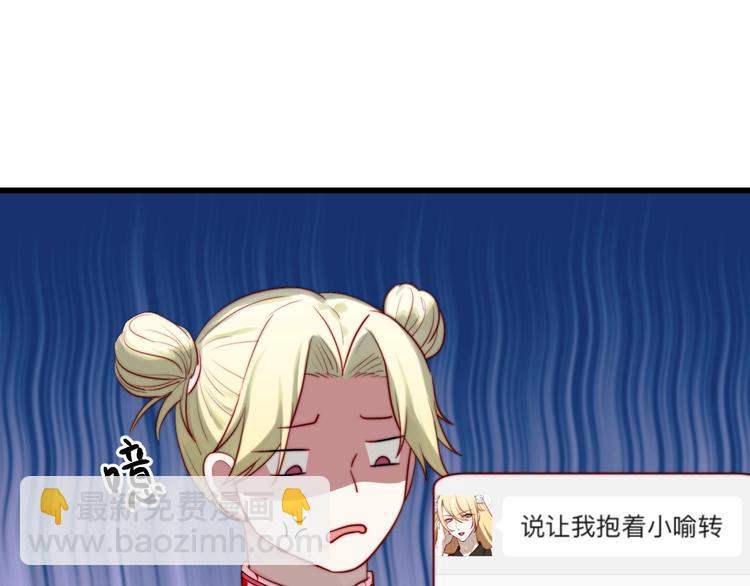 第15话 携手大和谐(1/2)-第16话