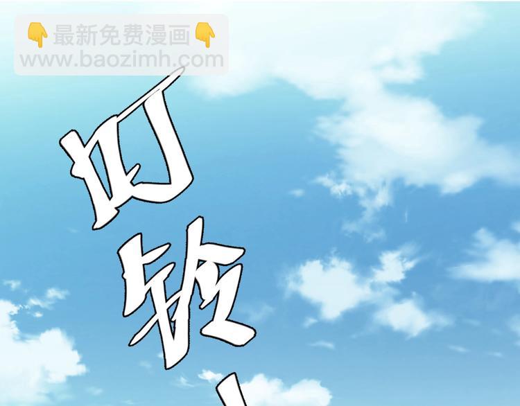 第15话 携手大和谐(1/2)-第16话