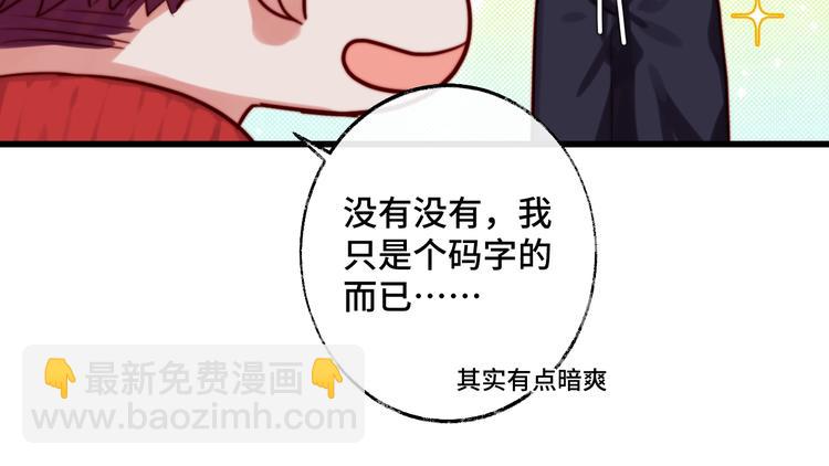 第17话 不速之客(1/2)-第18话